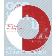 GOD WITH US 하나님이 우리와 함께 계시다 (CD+DVD)